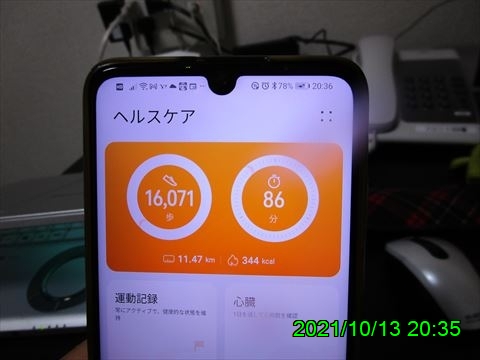 西田利の日記