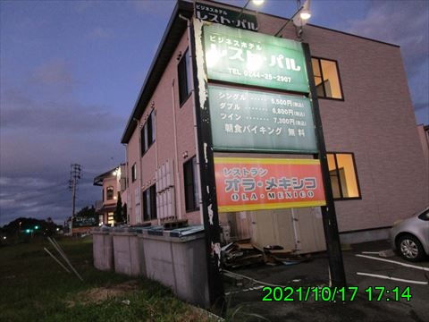 西田利の日記