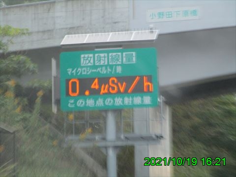 西田利の日記