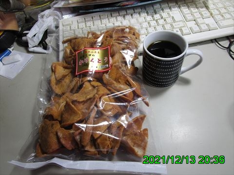 西田利の日記