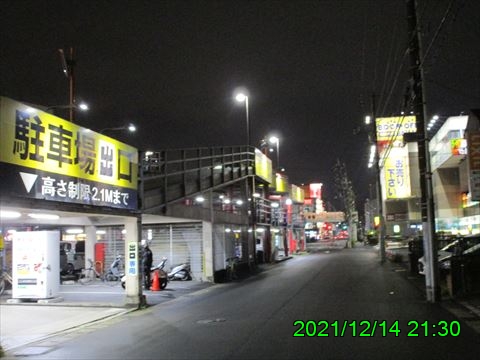 西田利の日記