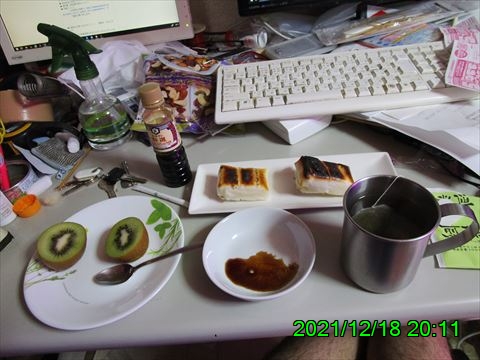 西田利の日記