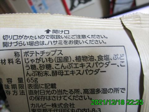 西田利の日記