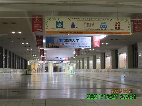 西田利の日記