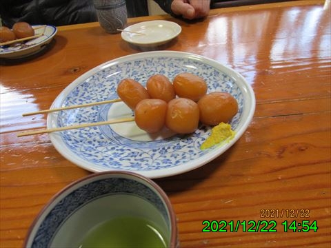 西田利の日記