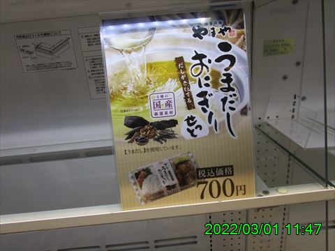 西田利の日記