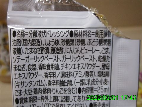西田利の日記