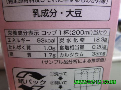 西田利の日記