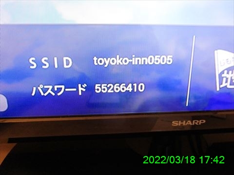 西田利の日記