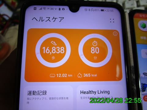 西田利の日記