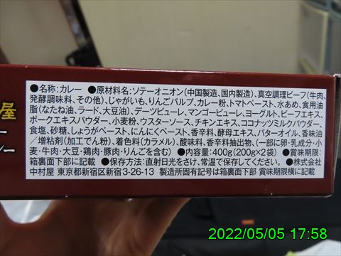 西田利の日記