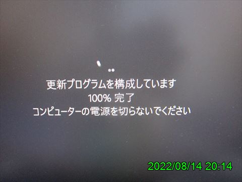 西田利の日記