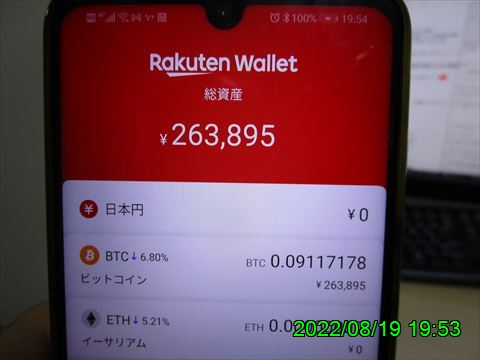 西田利の日記