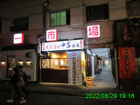西田利の日記