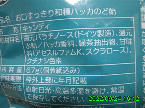 西田利の日記