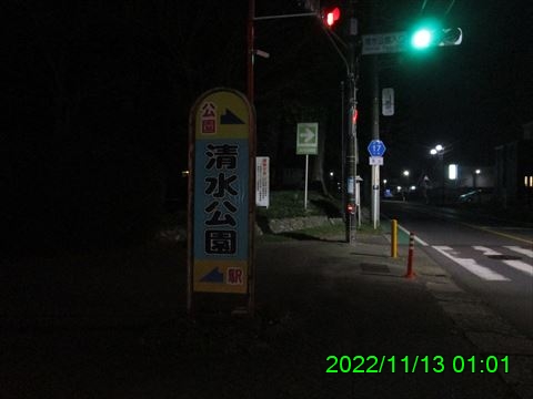 西田利の日記