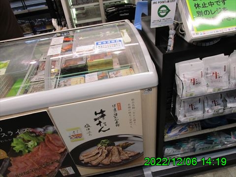 西田利の日記