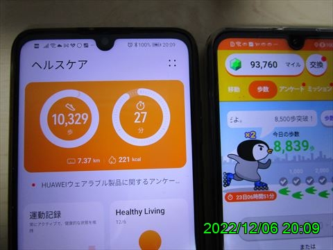 西田利の日記