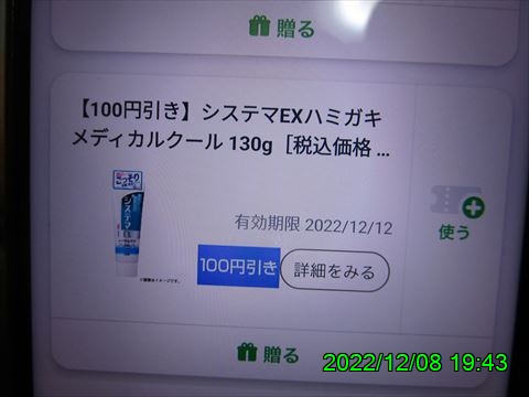 西田利の日記