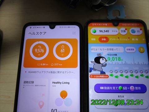 西田利の日記