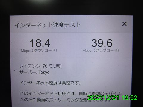 西田利の日記