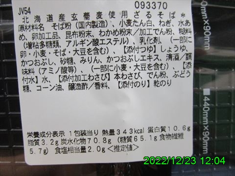 西田利の日記