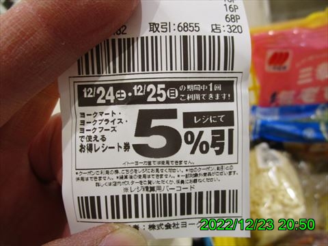 西田利の日記