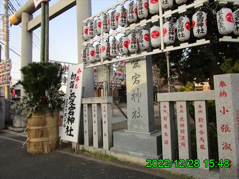 西田利の日記