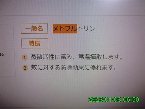 西田利の日記