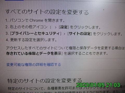 西田利の日記