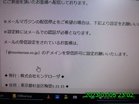 西田利の日記