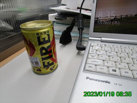 西田利の日記