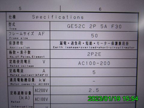 西田利の日記