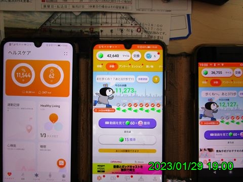 西田利の日記