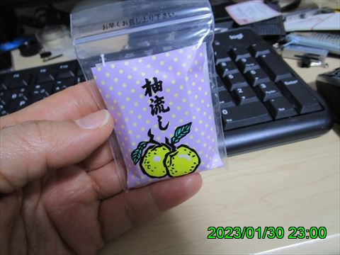 西田利の日記