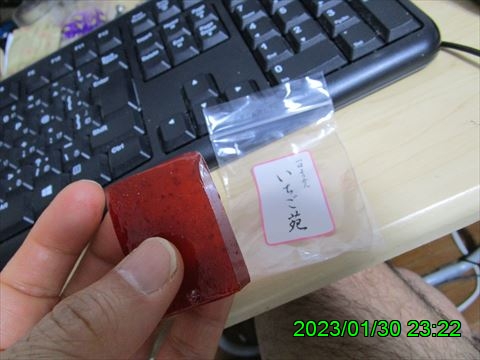 西田利の日記