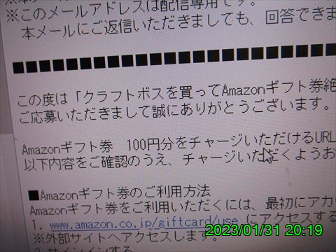 西田利の日記