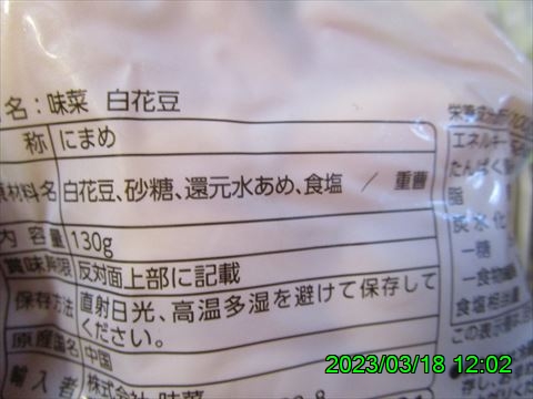 西田利の日記