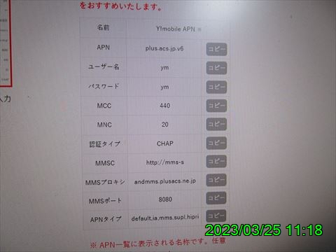 西田利の日記