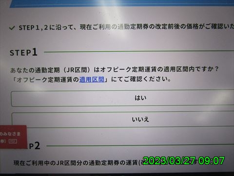 西田利の日記