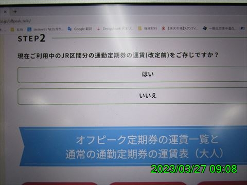 西田利の日記