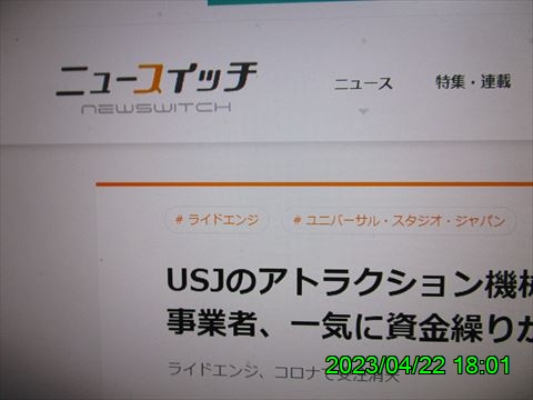 西田利の日記