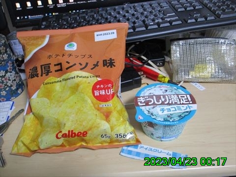 西田利の日記
