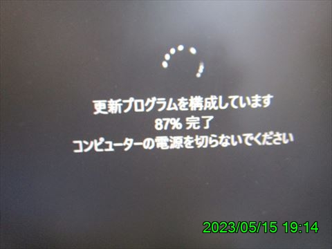 西田利の日記