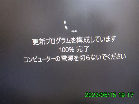 西田利の日記