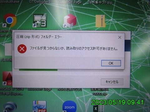 西田利の日記