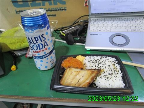 西田利の日記