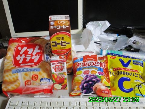 西田利の日記