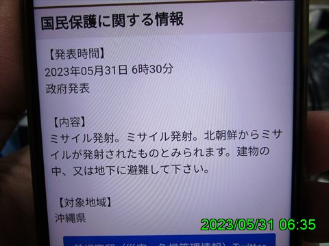 西田利の日記