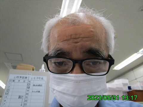 西田利の日記